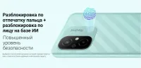 Лот: 20947390. Фото: 6. Новый Xiaomi Redmi 12C 3/64Gb...