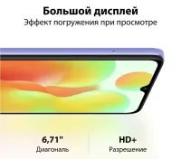 Лот: 20947390. Фото: 8. Новый Xiaomi Redmi 12C 3/64Gb...