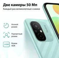 Лот: 20947390. Фото: 12. Новый Xiaomi Redmi 12C 3/64Gb...
