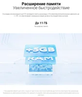 Лот: 20947390. Фото: 10. Новый Xiaomi Redmi 12C 3/64Gb...