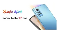 Лот: 20830153. Фото: 11. Xiaomi Redmi Note 12 Pro 4G 256Гб...