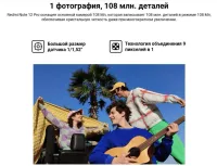 Лот: 20830153. Фото: 4. Xiaomi Redmi Note 12 Pro 4G 256Гб...