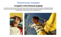 Лот: 20830153. Фото: 6. Xiaomi Redmi Note 12 Pro 4G 256Гб...
