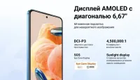 Лот: 20830153. Фото: 7. Xiaomi Redmi Note 12 Pro 4G 256Гб...