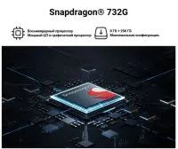 Лот: 20993694. Фото: 7. Xiaomi Redmi Note 12 Pro 4G 256Гб...