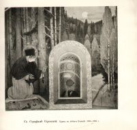 Лот: 19442836. Фото: 19. Собрание иллюстрированных монографий...