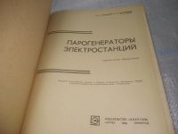 Лот: 25303084. Фото: 9. oz...вбр..(2092311)(2092318) Стырикович...