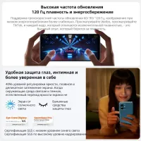 Лот: 20769058. Фото: 2. Xiaomi Redmi Note 12 5G NFC 256Гб... Смартфоны, связь, навигация