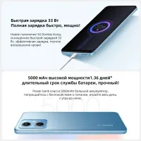 Лот: 20769058. Фото: 5. Xiaomi Redmi Note 12 5G NFC 256Гб...