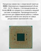 Лот: 25606924. Фото: 3. Процессор для компьютера. Компьютеры, оргтехника, канцтовары