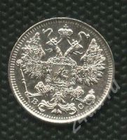 Лот: 725258. Фото: 2. 1(№771) 15 копеек 1916 г.серебро... Монеты