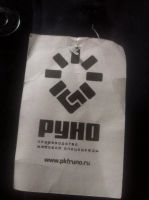 Лот: 7481141. Фото: 3. Полушубок шуба куртка овчинный... Одежда, обувь, галантерея