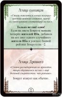 Лот: 13460232. Фото: 15. Настольная игра "Ужас Аркхэма...