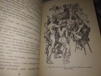 Лот: 16209937. Фото: 7. Кононов А., У железного ручья...