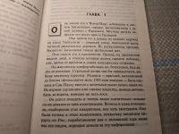 Лот: 24930318. Фото: 4. Oz. (4092313) Партнер | Гришэм...