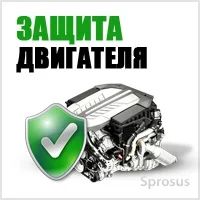 Лот: 8799713. Фото: 3. Очиститель топливной системы MPG... Авто, мото, водный транспорт