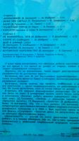 Лот: 19129953. Фото: 4. большие виниловые пластинки(одним...