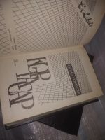 Лот: 25083104. Фото: 2. оз...(2092317) Хулио Кортасар... Литература, книги