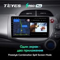 Лот: 21427106. Фото: 4. Штатная магнитола Teyes SPRO Plus... Красноярск