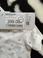 Лот: 6494572. Фото: 3. Боди Моя горошинка размер 56 НОВОЕ. Дети растут