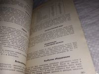 Лот: 18989005. Фото: 9. Хойновская-Лискевич К. Первая...
