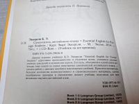 Лот: 25407366. Фото: 3. Oz/wb (4092338) Самоучитель английского... Литература, книги