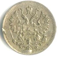 Лот: 25602116. Фото: 2. Николай II 5 копеек 1901 СПБ ФЗ. Монеты