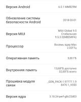 Лот: 11716845. Фото: 6. Xiaomi redmi 4 pro 32gd