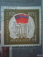 Лот: 9687314. Фото: 3. СССР 1970-71 50 лет образования... Красноярск