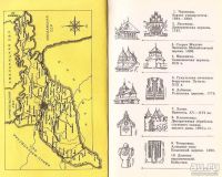 Лот: 16606920. Фото: 14. Кулишов Владимир - В низовьях...