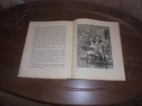 Лот: 17952775. Фото: 6. Вера Инбер. «Как я была маленькая...