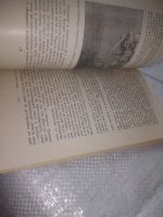 Лот: 20839986. Фото: 6. (109235) Жукова, О. Плавать может...