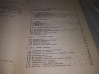 Лот: 24401213. Фото: 4. (109233) Ландау Л.Д., Лифшиц Е... Красноярск