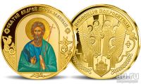 Лот: 18295663. Фото: 3. Коллекция «Небесные Покровители... Коллекционирование, моделизм