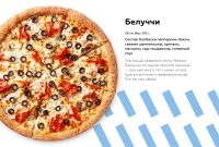 Лот: 25333788. Фото: 2. Хет-Трик - комбо из 3х пицц 30... Красноярск