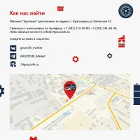 Лот: 21587353. Фото: 2. Манометр двухстрелочный (МД-216... Автозапчасти