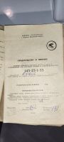 Лот: 21734766. Фото: 3. Швейная машина Чайка 143. Бытовая техника