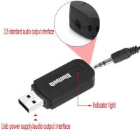 Лот: 10454850. Фото: 2. Bluetooth AUX адаптер (стерео). Сетевые устройства