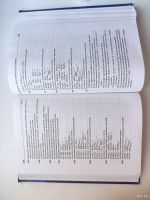 Лот: 16168926. Фото: 3. Начала химии - Кузьменко Н.Е... Литература, книги