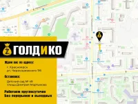 Лот: 21046525. Фото: 4. Золотые серьги с рубином (Ч 47267...