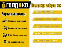 Лот: 21046525. Фото: 5. Золотые серьги с рубином (Ч 47267...
