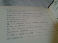 Лот: 5588495. Фото: 5. В.Карпов, "Маршал Жуков", В книге...
