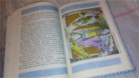 Лот: 7859425. Фото: 7. Моя первая Священная История...
