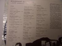 Лот: 10976551. Фото: 4. 1831 высоцкий новая 2LP (NEW)