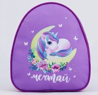 Лот: 22197315. Фото: 2. Рюкзак детский "Мечтай". Учёба (Школа, вуз)