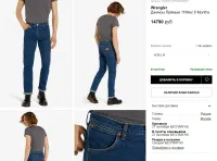 Лот: 23512155. Фото: 21. Мужские джинсы Wrangler Icons...