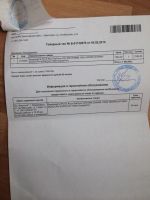 Лот: 4366668. Фото: 2. Asus GeForce GTX 660 2GB DC2OCPH-2GD5... Комплектующие