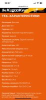 Лот: 20956275. Фото: 5. Электросамокат детский Kugoo...