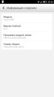 Лот: 5404178. Фото: 6. Lenovo P780 4gb (ловит только...