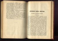 Лот: 20912932. Фото: 19. Полное собрание сочинений Кнута...